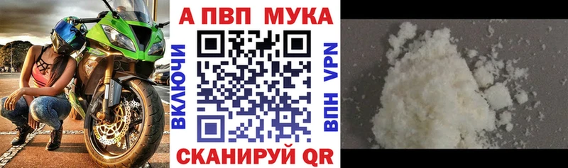 A PVP СК КРИС  kraken ONION  Устюжна  где можно купить наркотик 