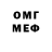 APVP мука Krondelo