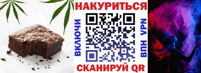 Еда ТГК марихуана  blacksprut зеркало  Устюжна 
