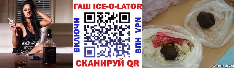 ГАШИШ убойный  Устюжна 