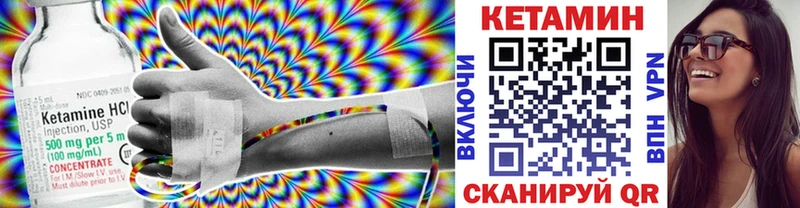 блэк спрут как зайти  сколько стоит  даркнет какой сайт  КЕТАМИН ketamine  Устюжна 