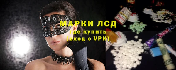 apvp Арсеньев
