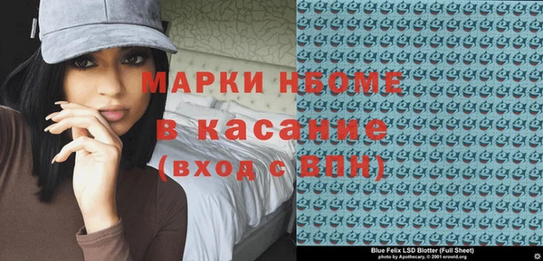 Альфа ПВП Армянск