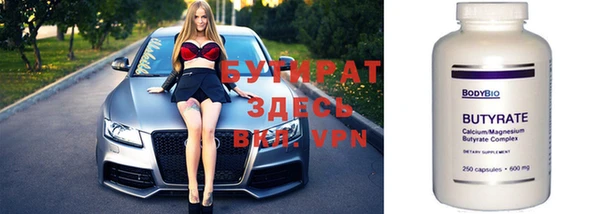 спайс Аркадак