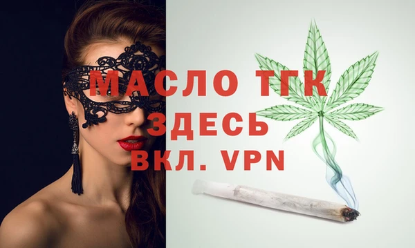 спайс Аркадак