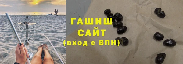 apvp Арсеньев