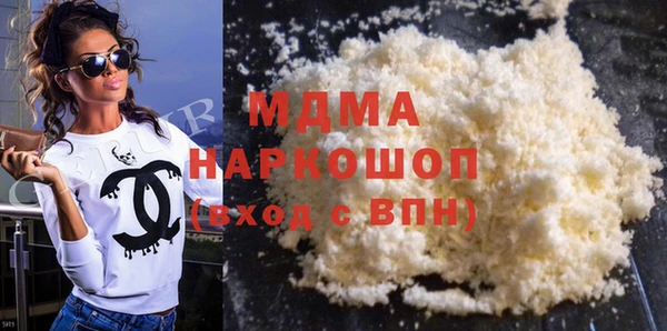 Альфа ПВП Армянск