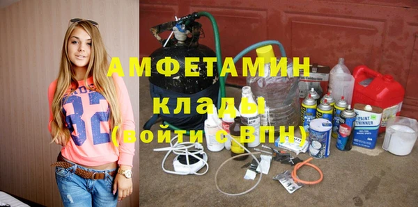 Альфа ПВП Армянск