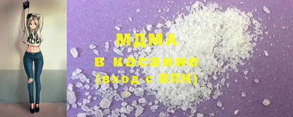 Альфа ПВП Армянск