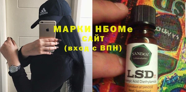 apvp Арсеньев
