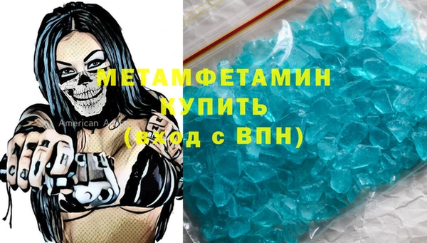 спайс Аркадак