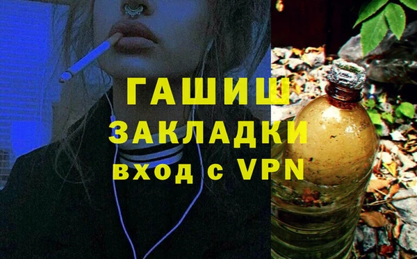 спайс Аркадак