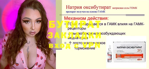 apvp Арсеньев