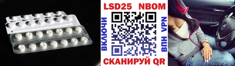 ЛСД экстази кислота Устюжна
