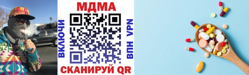 MDMA молли  Устюжна 