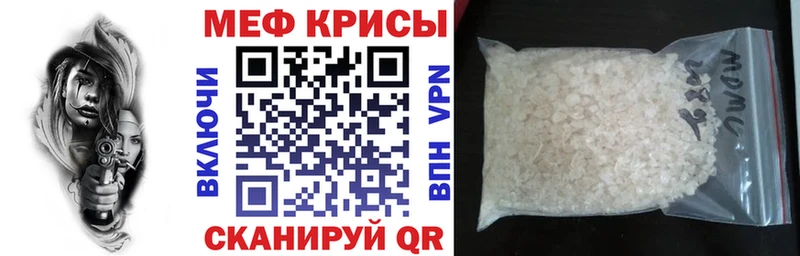 МЕФ 4 MMC  Устюжна 