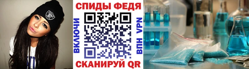 МЕТАМФЕТАМИН витя Устюжна