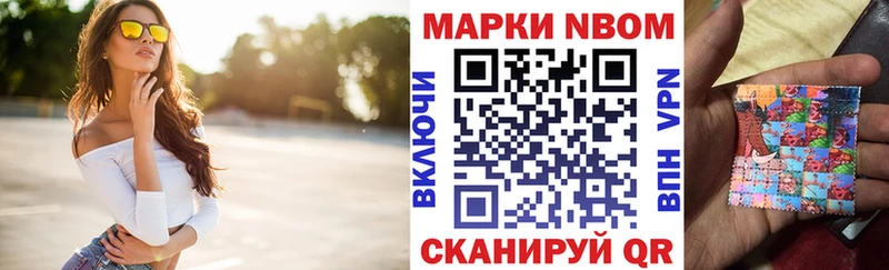 Наркотические марки 1,5мг  Устюжна 