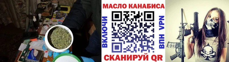 ТГК гашишное масло  Устюжна 